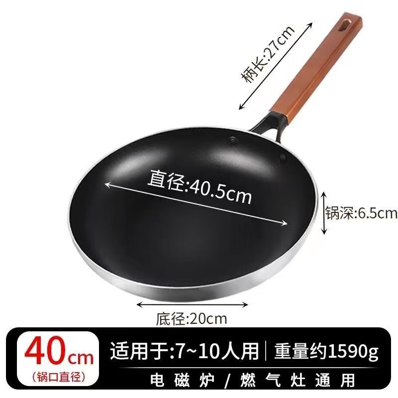 Pan antiadherente, sartén comercial especial, estufas de gas para estufa electromagnética doméstica de gran tamaño de restaurante de carne