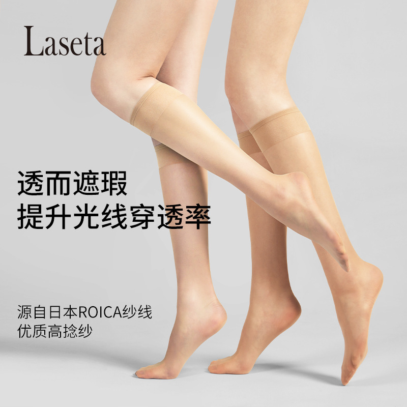 Landa White Silk Calf Socks, Sheer Transparent Socks, Jk Mid-Tube Ins Trendy Half-Tube Stockings, Knee-High 10D Sun Protection Invisible