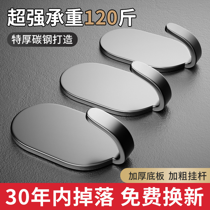 Kitchen Bathroom Hook Strong Adhesive Punch-free Wall Door Seamless Hook Hanger Stainless Steel Hook