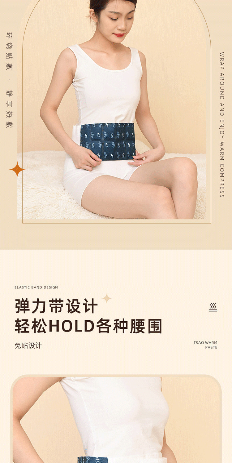 Self Heating Mugwort Warm Patch for Neck Waist Knee and Feet Disposable Herbal Heat Wrap quality and texture