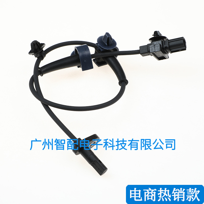 57470-SMG-E01 Applicable 2006-2012 Honda Civic ABS Rotation Sensor