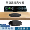 Cross border Specifically for wireless Charger apply Apple mobile phone Fast charging Embedded system Distance wireless