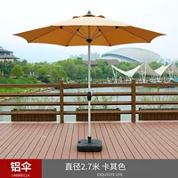 Алюминиевый зонт с центральной колонной, цвет хаки (включая основание)