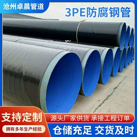 无缝管;螺旋管;其他管件