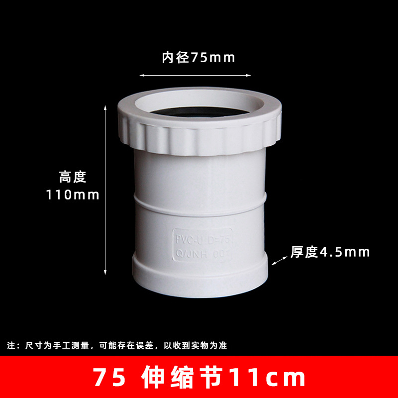 75GB expansión conjunta (105 unids/caja)