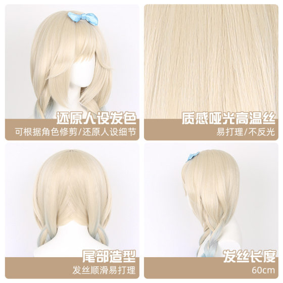 Mufei Wangyaoyao Big-Eared Dog Dream Cosplay Wig Cinnamoroll Sanrio Dyed Layered Gradient Style