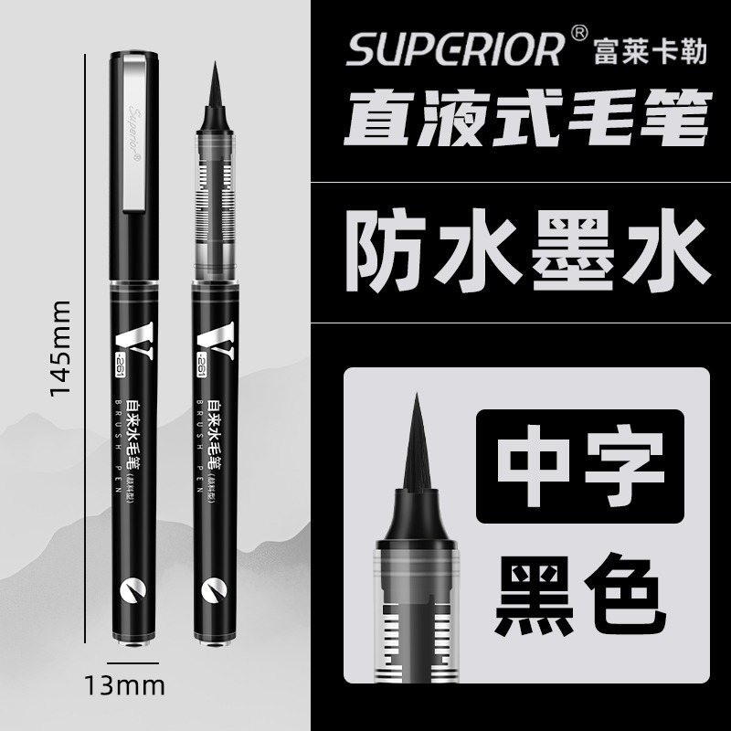 Xiupu Fule Caler Crect Cocha para el examen de ingreso, un pincel de escritura chino especial para bocetos, un pincel de escritura de sutra de cabeza suave