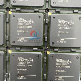 XC6SLX150-3FGG676I 原装正品 封装FBGA-676 FPGA-现场可编程门阵