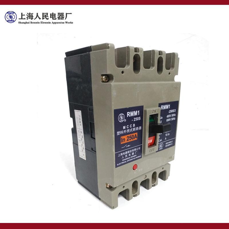 代理全新原装正品上海电器RMM1-160S系列塑壳断路器