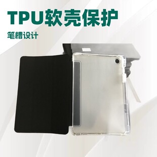 ����ipad���o��air8ĥɰܛ���p��Pad11���o��tpu����ƽ�屣�o��