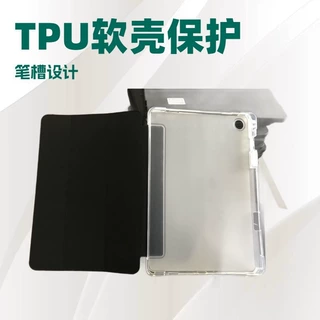 定制ipad保护套air8磨砂软底轻薄Pad11保护壳tpu三折平板保护壳