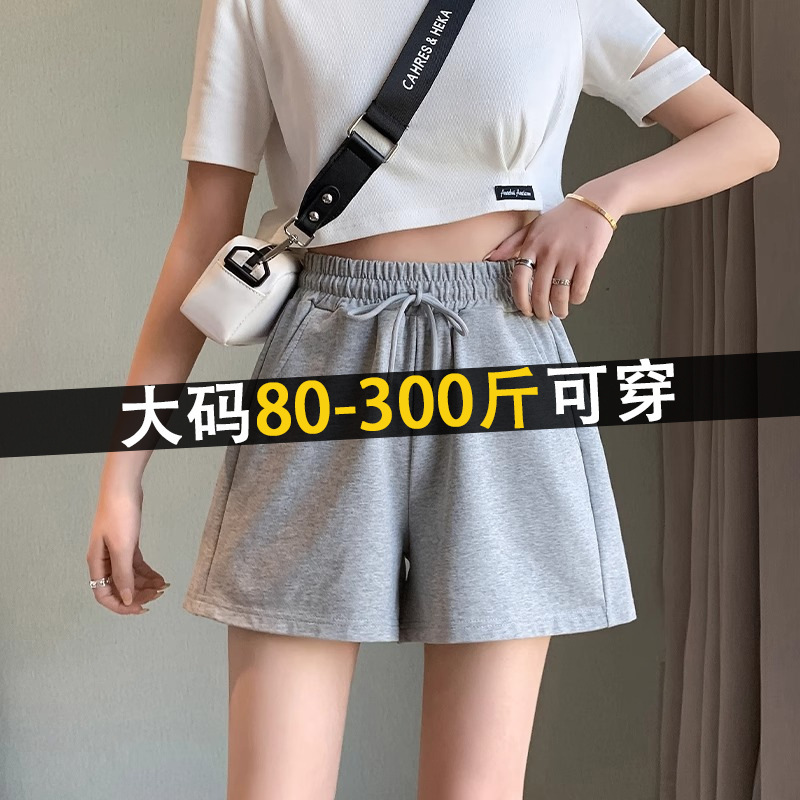 150kg Plus Size Fat mm Pure Cotton Black Shorts Women's Summer Loose Wide-Leg Sports Versatile Casual Hot Pants