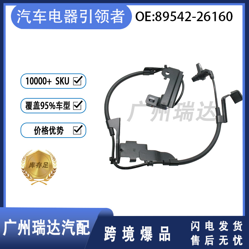 Para Toyota sensor de velocidad 89542-26160 8954226160 al por mayor