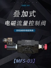 MFS-03 T/P/A/BҺ���B��ʽ늴����������y�{���y늿ع����y������