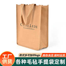 厂家批发杜邦纸可水洗牛皮纸定 制logo 复古撕不烂揉纹单肩礼品袋