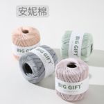 BIGGIFT韩国安妮棉1号蕾丝线手工钩针编织diy毛线玩偶包包钩织线