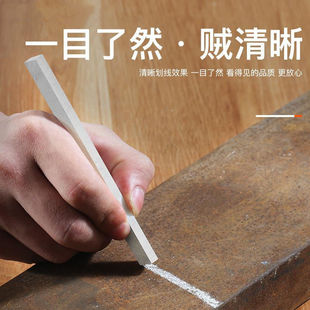 石笔划线加宽加厚石滑笔建筑工程焊工记号白色石工黑板画笔滑石笔-阿里巴巴