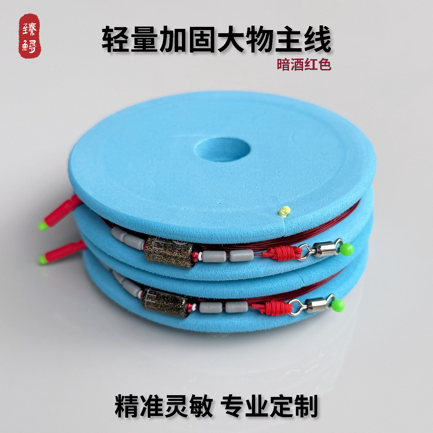 Zhenxiu Lightweight Main Line Set Finished Product for Black Carp, Grass Carp, Bighead Carp, and Crucian Carp with Reinforced Diamond Knot