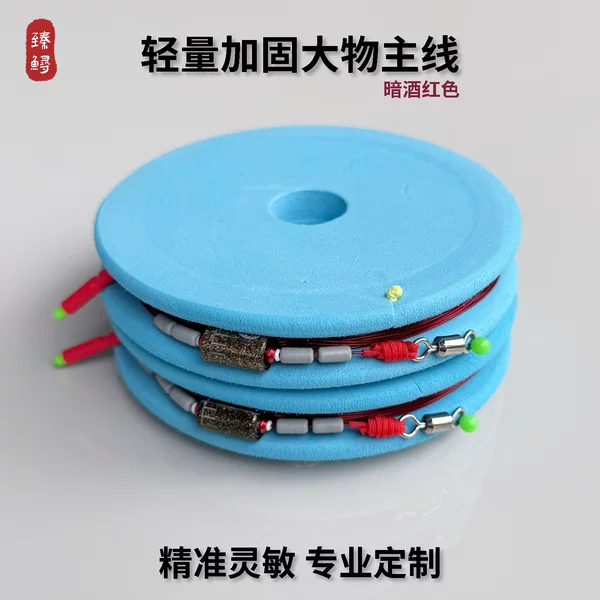 Zhenxiu Lightweight Main Line Set Finished Product for Black Carp, Grass Carp, Bighead Carp, and Crucian Carp with Reinforced Diamond Knot