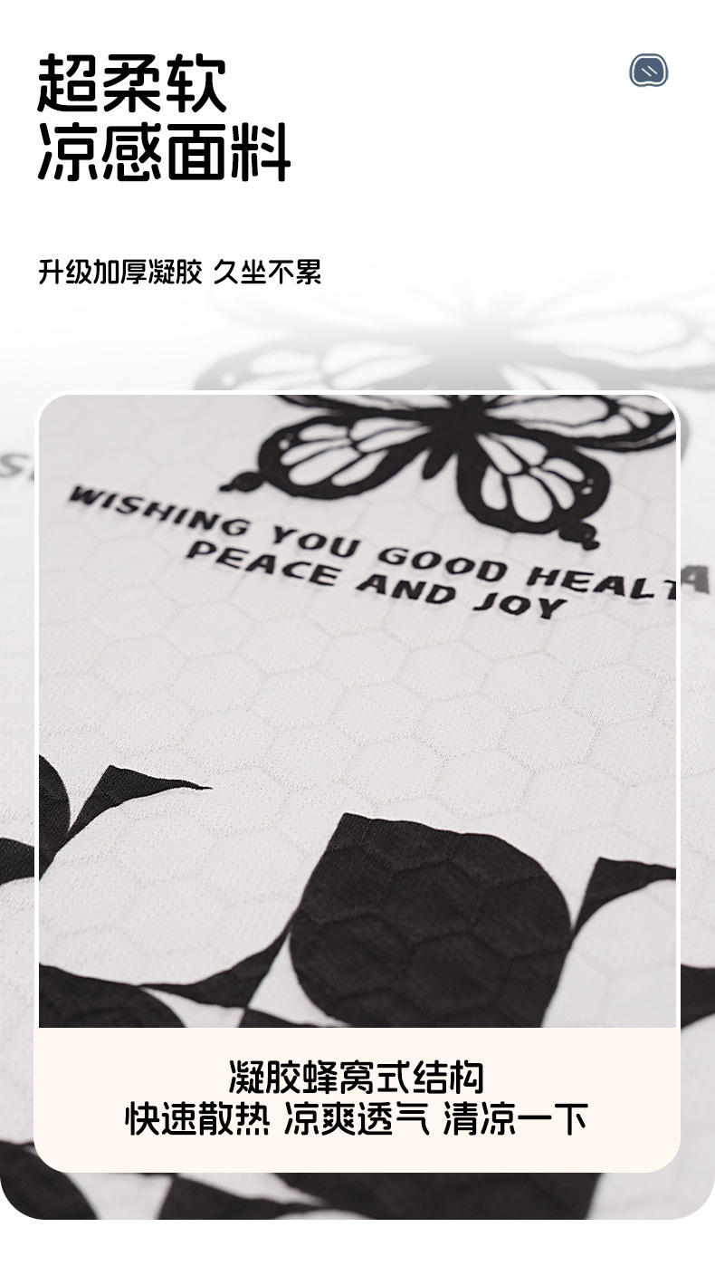 Factory Direct Sales Summer Honeycomb Gel Car Seat Cushion Black and White Silicone Ice Silk Cooling Pad Office Chair Ice Pad