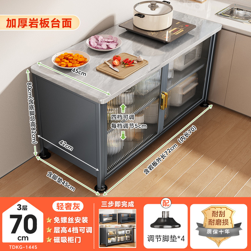 3단 고급스러운 그레이 색상 [가로 70cm, 특대형 세로 45cm] 초고밀도 세라믹 상판, 4단계 높이 조절 가능 ♜★ (설치 포함)
