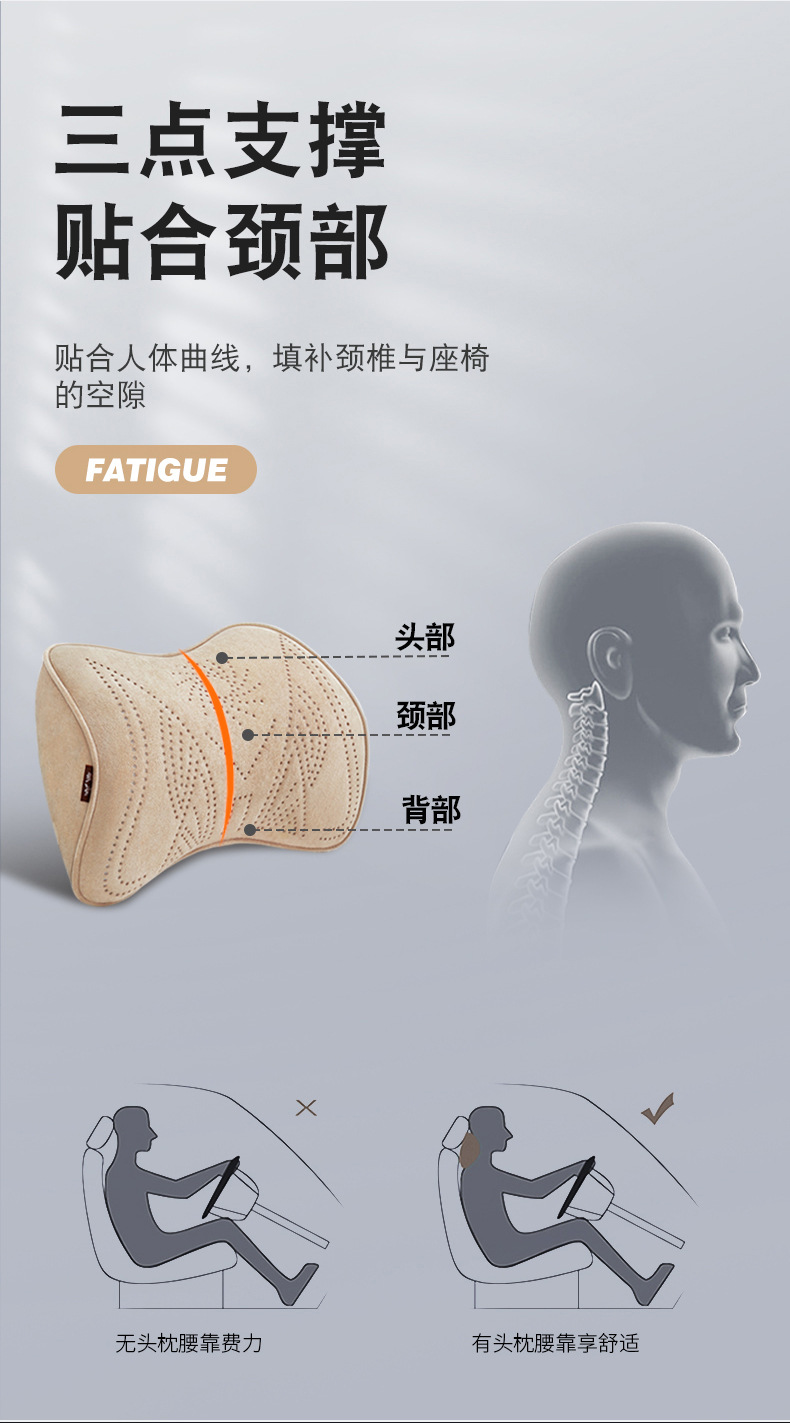 2026 New Cross-Border Hot-Selling Suede Car Seat Cushion Neck Pillow Lumbar Support Rams Breathable Memory Foam Cushion