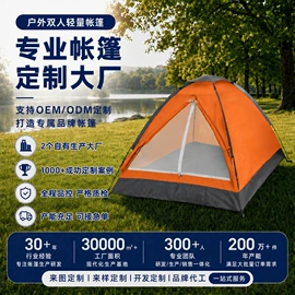 帐篷;游戏屋/球池;高尔夫配件