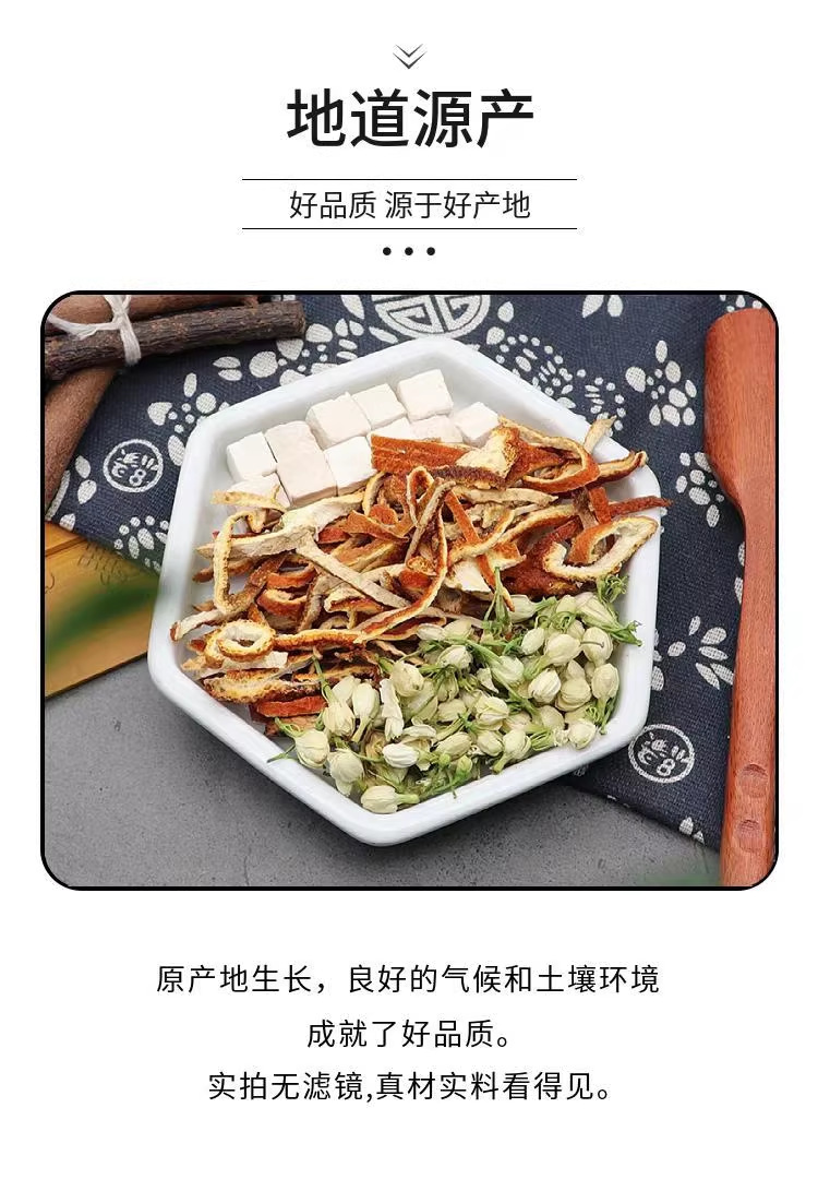 Jasmine Chenpi Fuling Tea Triangle Bags Herbal Wellness Tea 100g 20 Bags key features