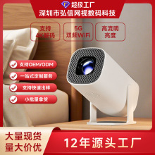 2025跨境爆款P30投影仪迷你家用4K双WIFI蓝牙便携式投影机