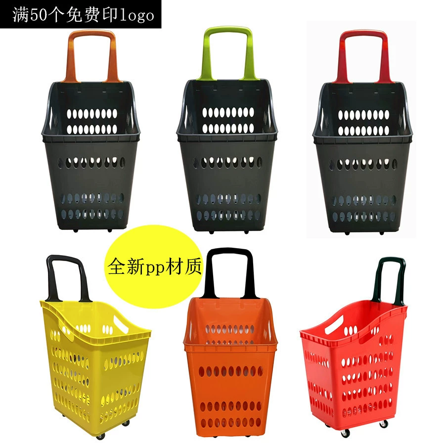 Супермаркет с высокой спинкой корзины большой емкости