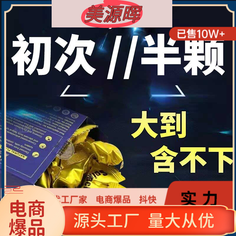 半颗能量糖够用人参金糖保密红紫蓝黑糖马来西亚发货咖啡糖