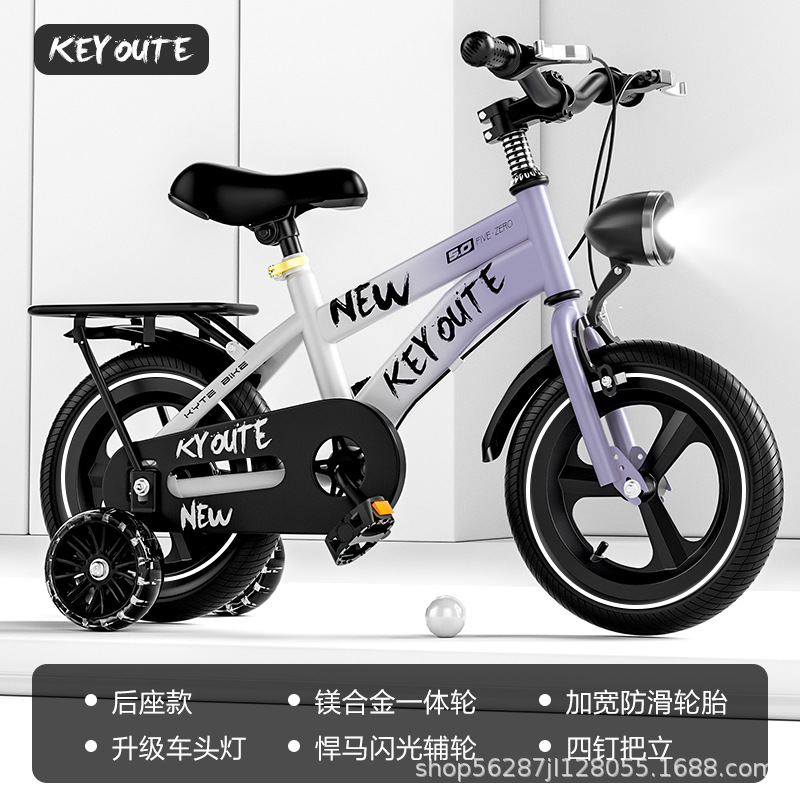Nuevo estilo degradado bicicleta de pedal para niños, hombres y mujeres, el mismo estilo, 12 pulgadas, 14 pulgadas, 16 pulgadas, 18 pulgadas, 20 pulgadas, andador image 26