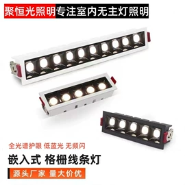 射灯;筒灯;LED面板灯