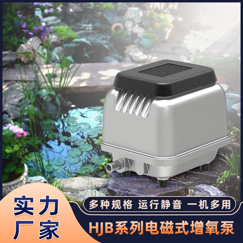 センセンエアポンプ 電磁式ダイヤフラム 汚水処理 曝気 酸素供給 静音ファン 小型ファン エアポンプ|undefined