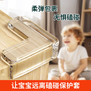 Table Corner Kidsren's Anti-Collision Corner Protector Stickers Anti-Collision Bed Corner Cabinet Corner Table Right Angle Protective Cover Transparent Soft Silicone Corner Stickers