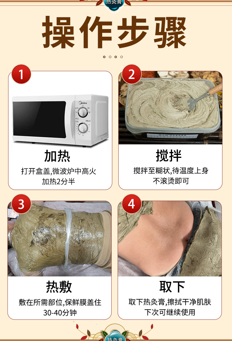 Crystalline Herbal Heat Therapy Paste 700g Warming Topical Massage Paste for Neck Shoulder Back and Legs in use