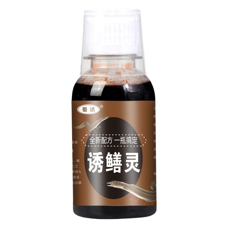 Shu señuelo espíritu de Antilla pesca pequeña medicina pesca salvaje hoyo negro pescado negro bagre tortuga cebo de pescado cebo señuelo de La Antilla aditivo