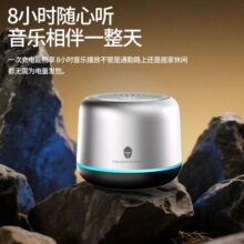 雷神SP19发光无线充电蓝牙音响便携式音乐多媒体音箱小钢炮批发