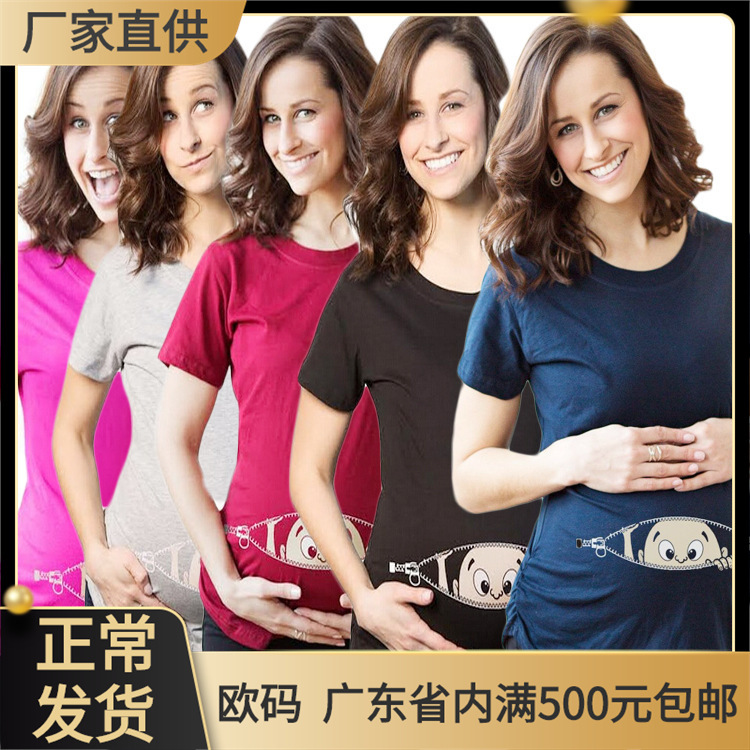 Funny Kids Summer Christmas new women's maternity clothes plus size short sleeve T-shirt mid-length European and American loose European and American Funny Kids Summer Christmas new women's maternity clothes plus size short sleeve T-shirt mid-length European and American loose European and American