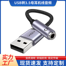 USB������ USB�D3.5ĸ���C�����l ���弴��2��1�m��PS4/PS5���