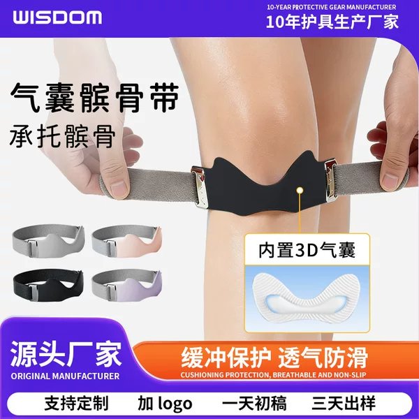 New Silicone Airbag Patella Belt, Professional Sports Protective Gear for Knee Injuries, Breathable, Non-Slip, Adjustable Knee Brace, Cross-Border