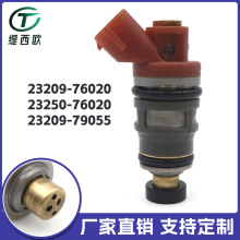 �����ڷ��� ����ά�� ������ȼ��������23250-76020~23209-79055