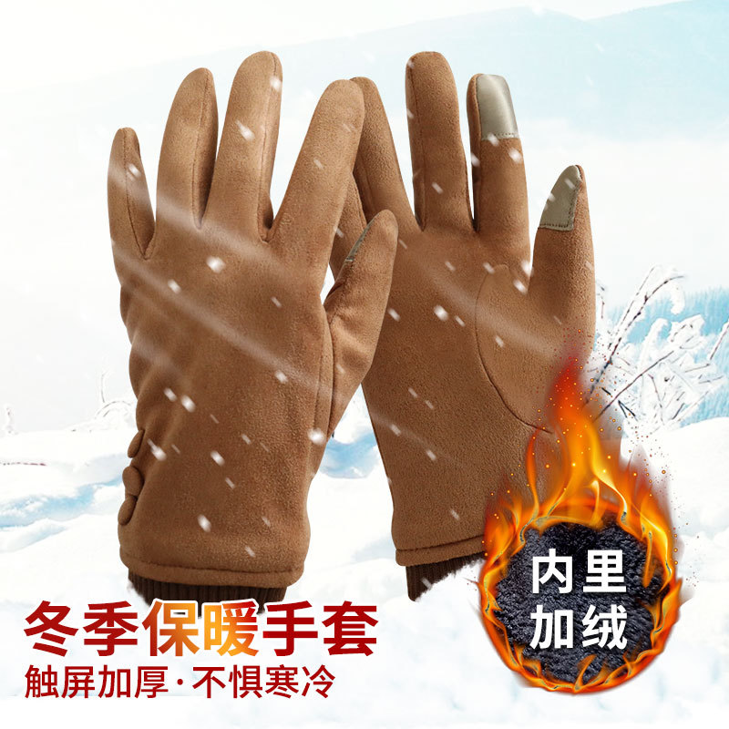 欧美冬季保暖手套男简约触屏加绒麂皮绒指套纯色分指手套厂家现货