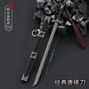 Classic weapon, metal toy, jewelry, 22cm