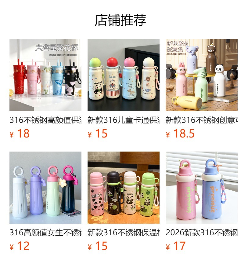 预览状态下无法点击,发布后,可点击跳转到对应的商品页面