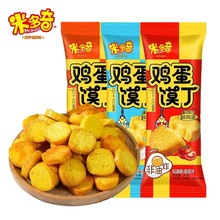 米多奇鸡蛋馍丁非油炸健康休闲零食海盐焦糖味追剧解馋酥脆烤馍片