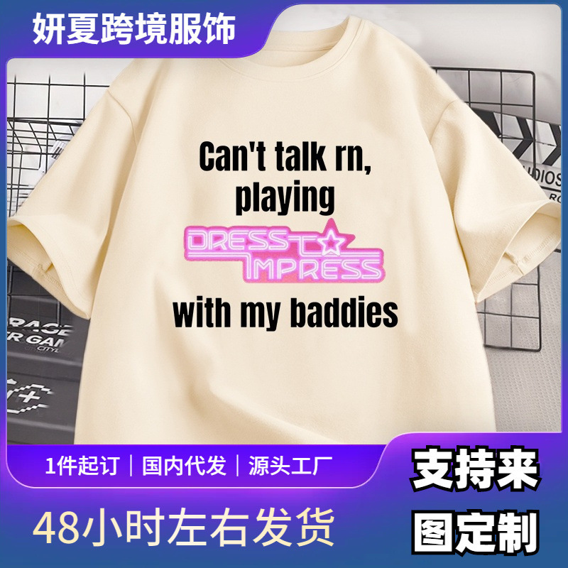 The Clothes I Play with Leave a Lasting Impression on My Naughty Guy. Roblox Funny T-Shirts for Men and Women Parody T-Shirts The Clothes I Play with Leave a Lasting Impression on My Naughty Guy. Roblox Funny T-Shirts for Men and Women Parody T-Shirts