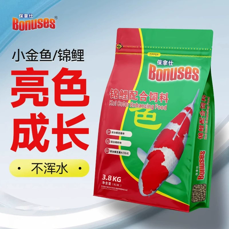 Корм для рыб Bonas кои, корм для золотых рыбок, корм для рыбы, улучшающий цвет, универсальный корм для рыбы, гранулы корма для мелких рыб, не загрязняют воду