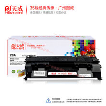 ��������PR-CF228AG�m��HP 228A M403dn M427fdw�����ӡ�Cī��