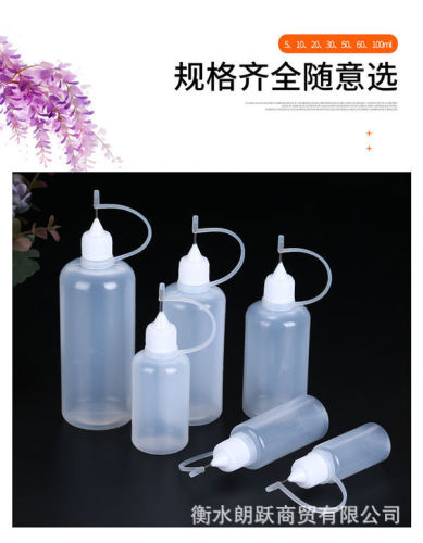 Translucent small-capacity dispensing bottle, convenient for traveling, small empty bottle, pe plastic bottle, refillable small bottle